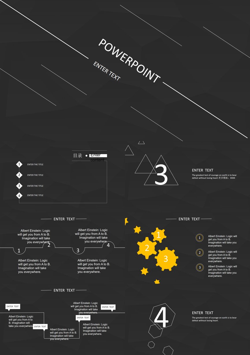 原business模板 (32)商业计划书PPT模板